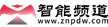 智能頻道